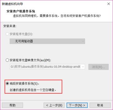 《I.MX6U嵌入式Linux驱动开发指南》第一章