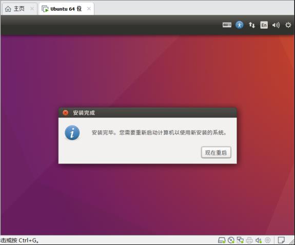 《I.MX6U嵌入式Linux驱动开发指南》第一章