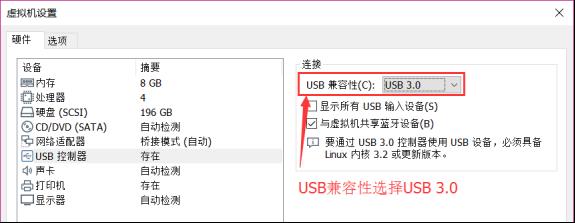 《I.MX6U嵌入式Linux驱动开发指南》第一章