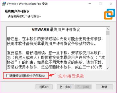 《I.MX6U嵌入式Linux驱动开发指南》第一章