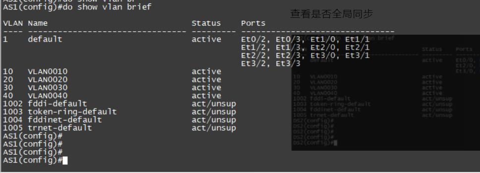 高级交换综合项目_redis_04