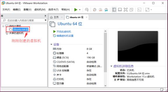 《I.MX6U嵌入式Linux驱动开发指南》第一章