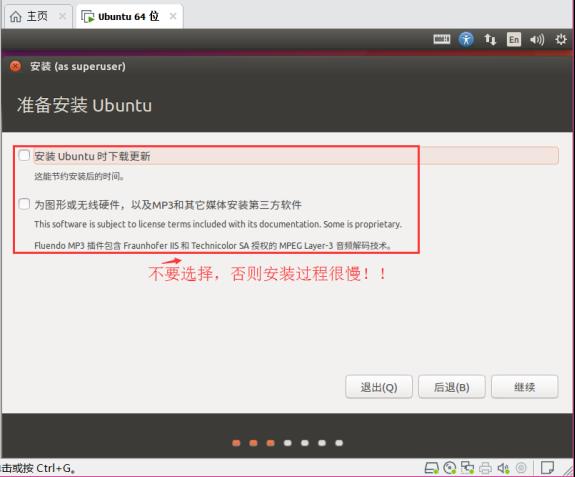 《I.MX6U嵌入式Linux驱动开发指南》第一章