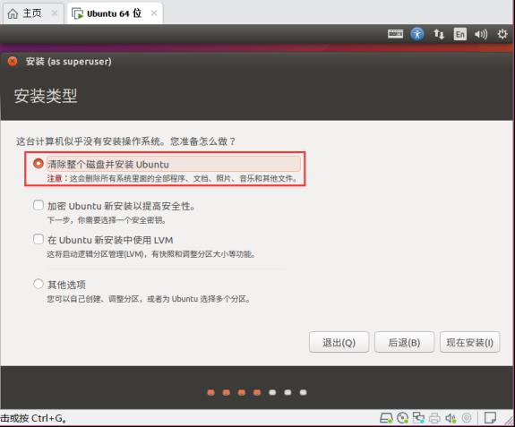 《I.MX6U嵌入式Linux驱动开发指南》第一章