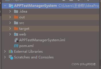 基于SSM+MVC三层架构实现软件测试管理系统_java_02