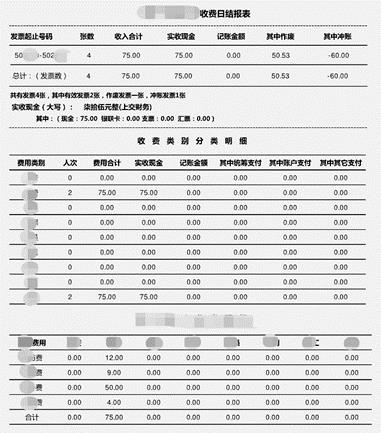 在纯JaveScript中实现报表导出：从“PDF”到“JPG”_数据_02