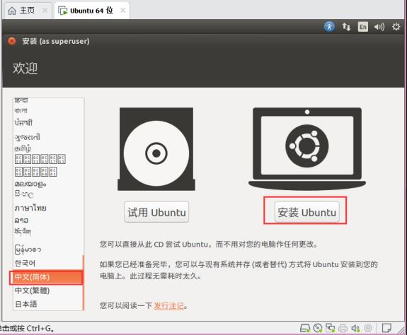 《I.MX6U嵌入式Linux驱动开发指南》第一章