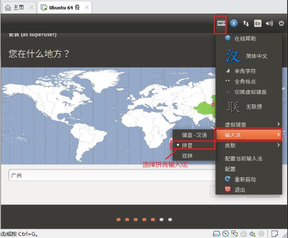 《I.MX6U嵌入式Linux驱动开发指南》第一章