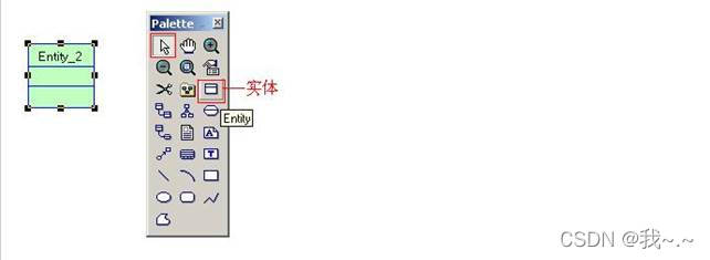 PowerDesigner使用_数据库架构_17