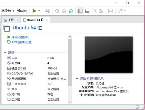 《I.MX6U嵌入式Linux驱动开发指南》第一章