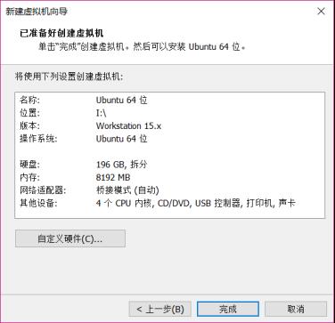 《I.MX6U嵌入式Linux驱动开发指南》第一章