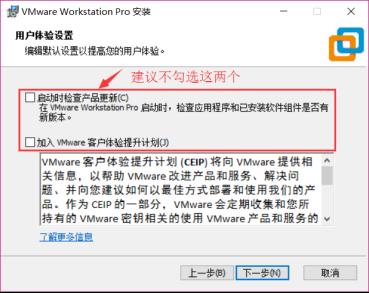 《I.MX6U嵌入式Linux驱动开发指南》第一章