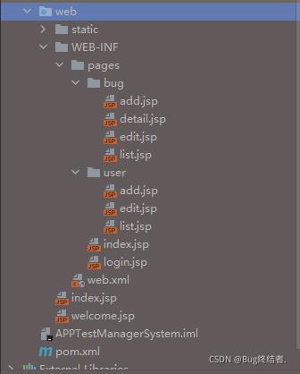 基于SSM+MVC三层架构实现软件测试管理系统_xml_05