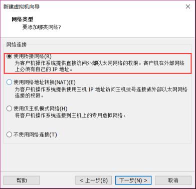 《I.MX6U嵌入式Linux驱动开发指南》第一章