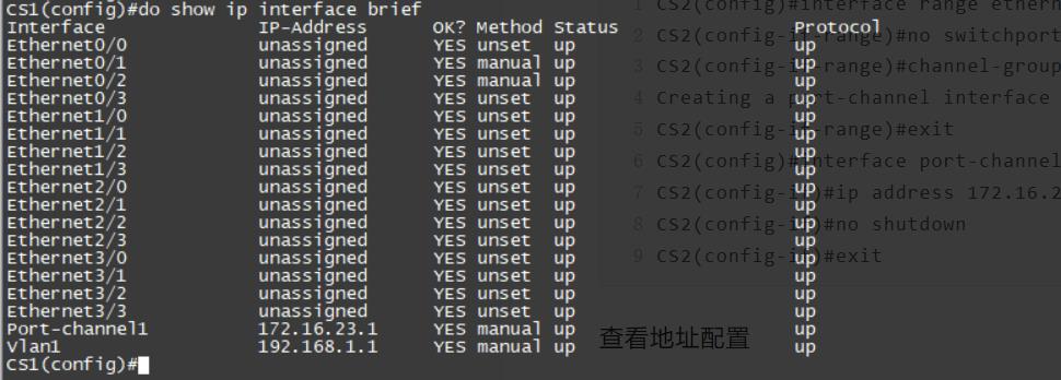 高级交换综合项目_redis_10