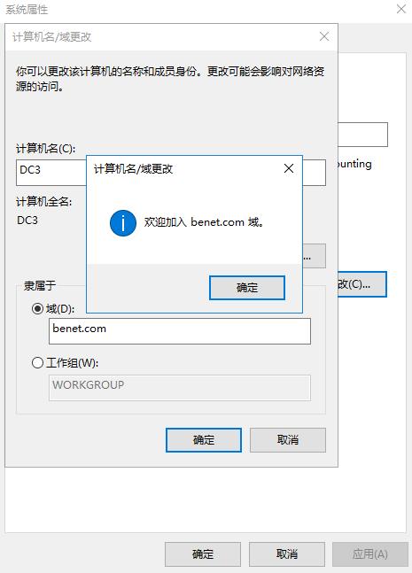 电子邮件安全_服务器