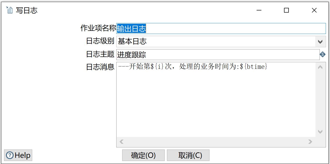 kettle庖丁解牛第33篇之从上游抽取最近6个月的数据_hive_33