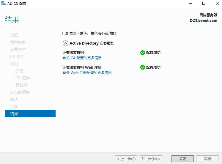 电子邮件安全_登录验证_15