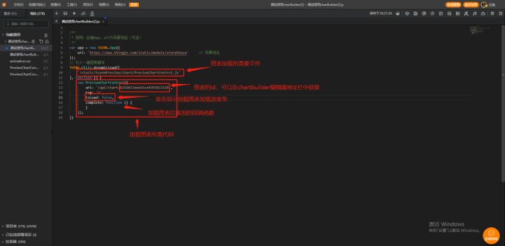 不会这3个ChartBuilder使用技巧，怎么开发优秀的数字孪生可视化项目?_数据_14