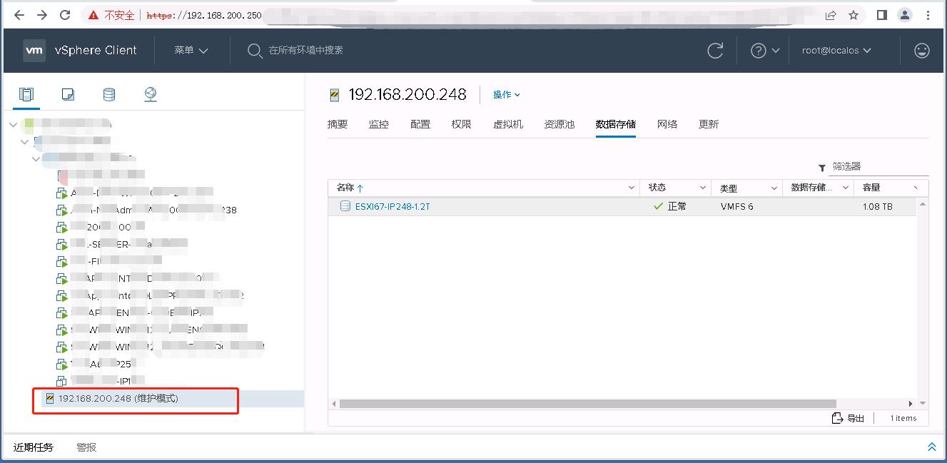 VMWare实践：命令行方式升级ESXI6.7到最新版本_上传