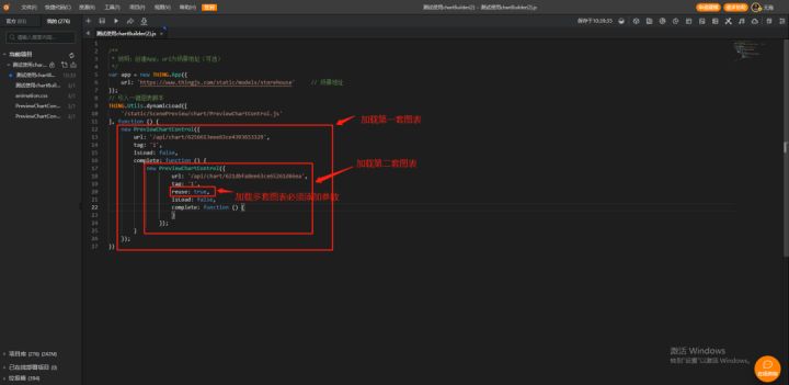 不会这3个ChartBuilder使用技巧，怎么开发优秀的数字孪生可视化项目?_图层_15