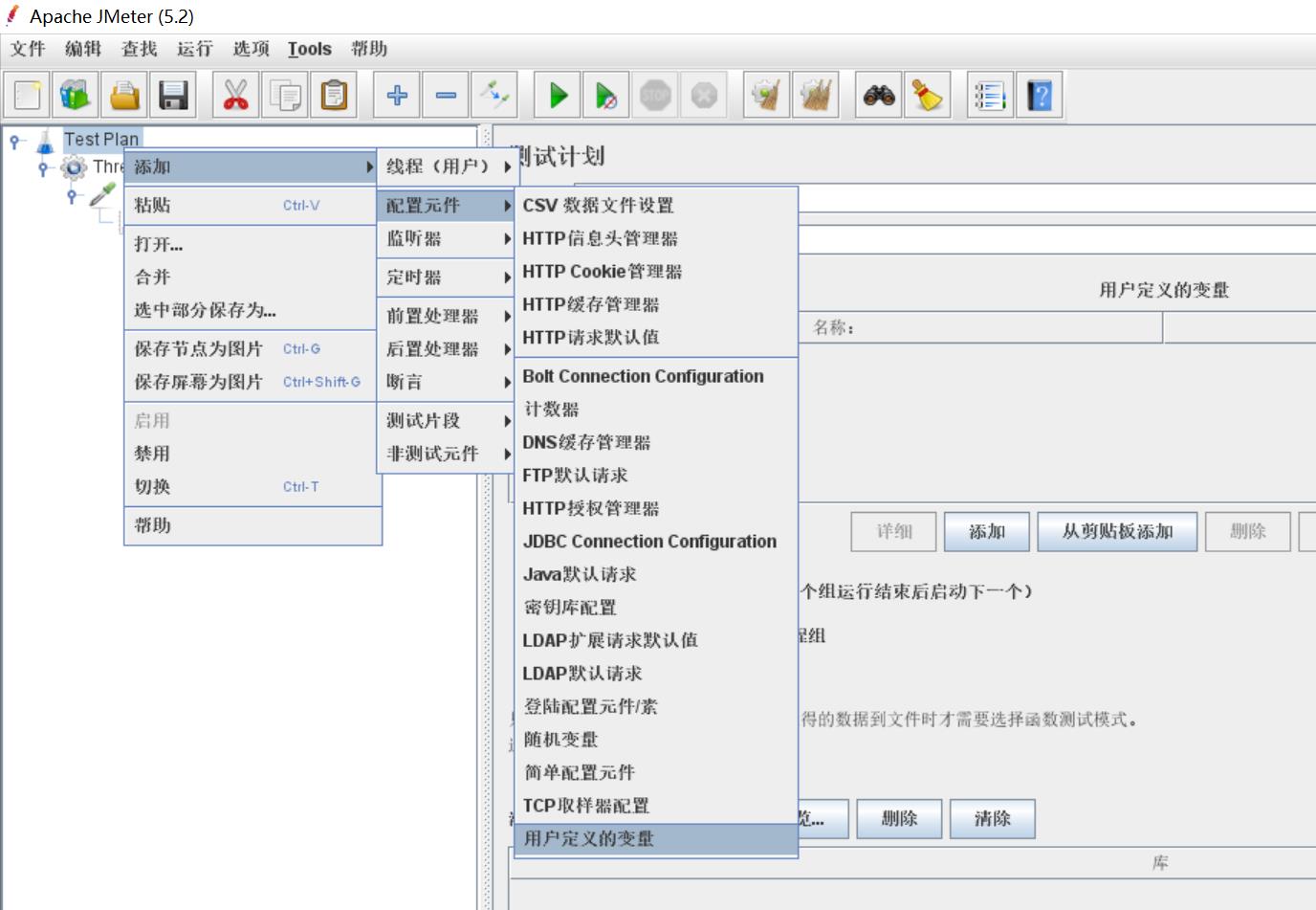 JMeter参数化_参数化_09