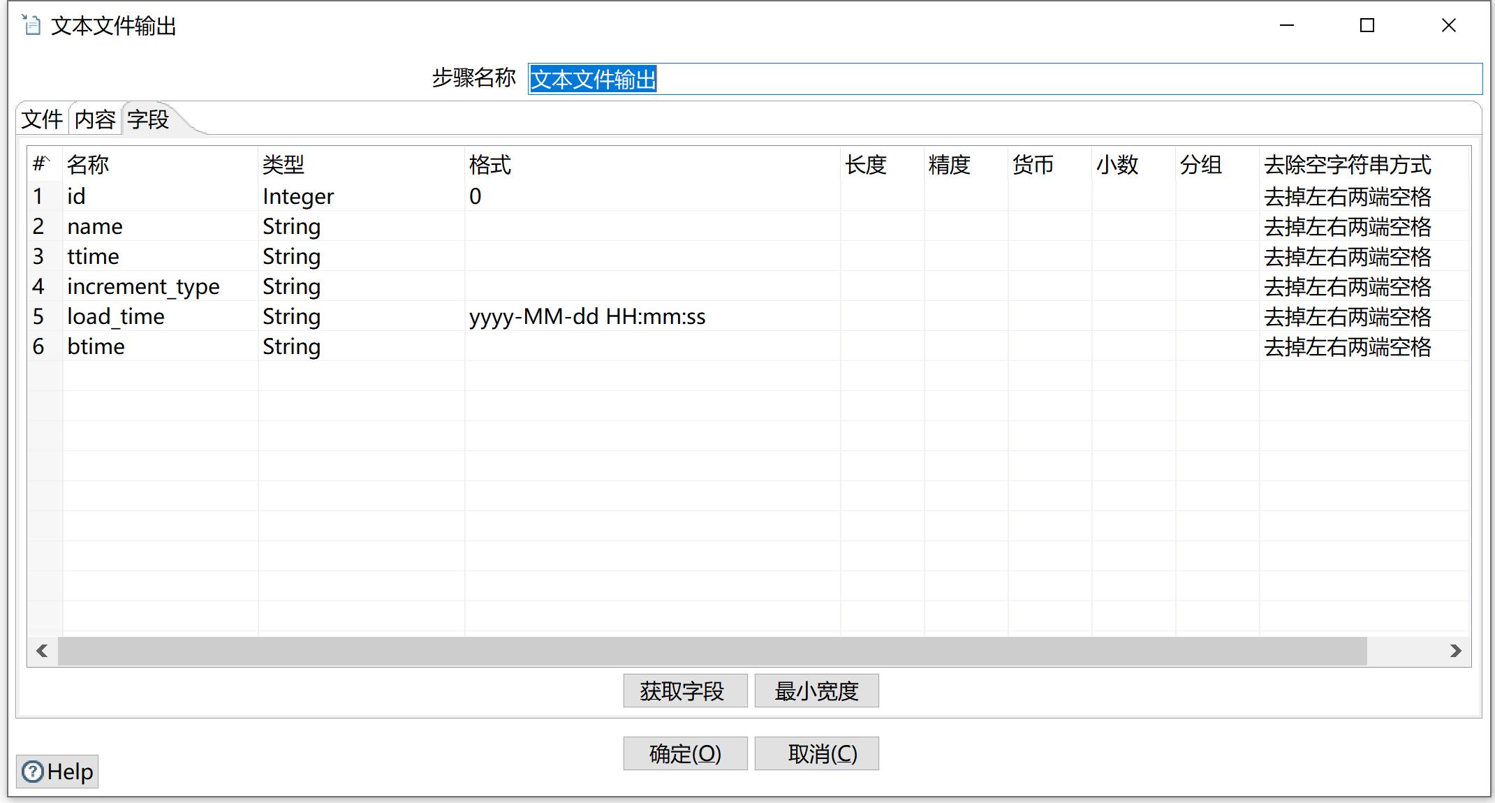 kettle庖丁解牛第33篇之从上游抽取最近6个月的数据_hive_27