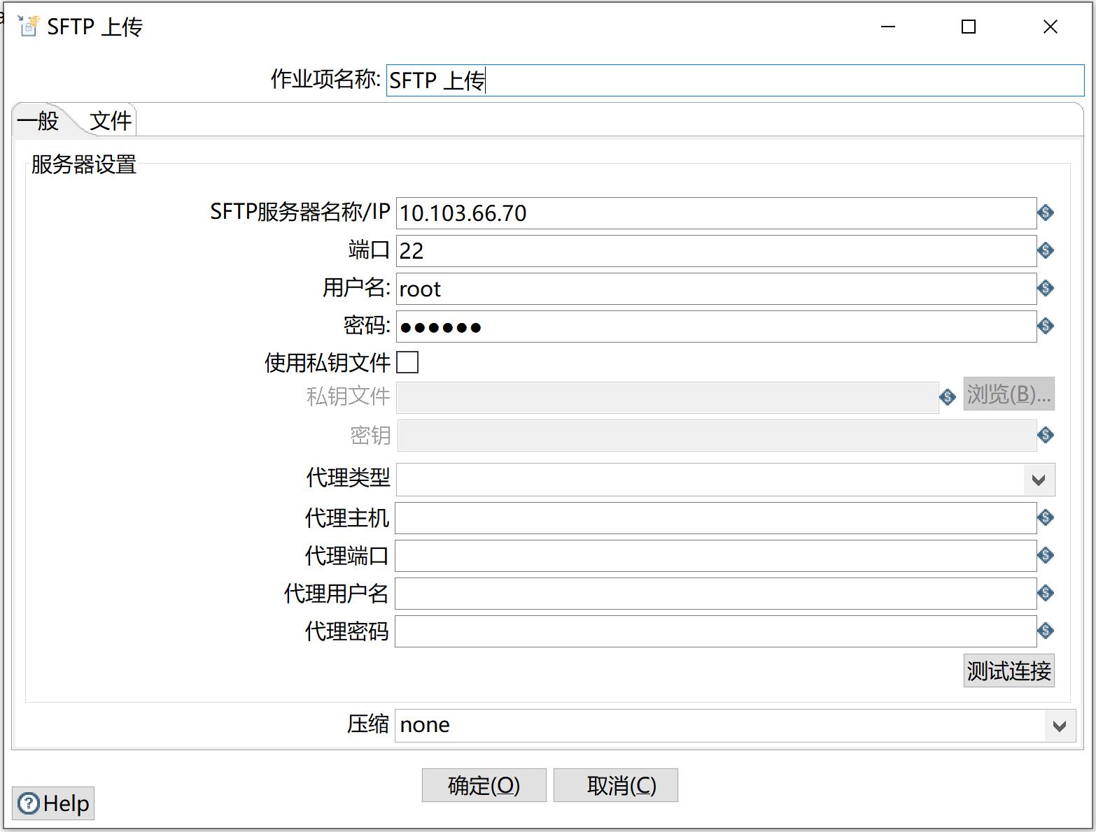 kettle庖丁解牛第33篇之从上游抽取最近6个月的数据_etl_21