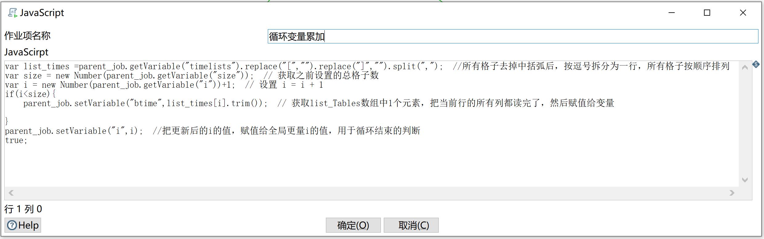 kettle庖丁解牛第33篇之从上游抽取最近6个月的数据_hive_35