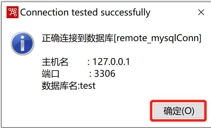 kettle庖丁解牛第33篇之从上游抽取最近6个月的数据_mysql_09