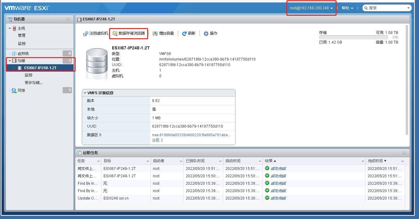 VMWare实践：命令行方式升级ESXI6.7到最新版本_ESXI6.7命令行升级_02