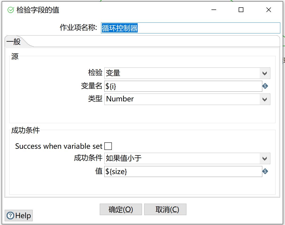 kettle庖丁解牛第33篇之从上游抽取最近6个月的数据_kettle_31