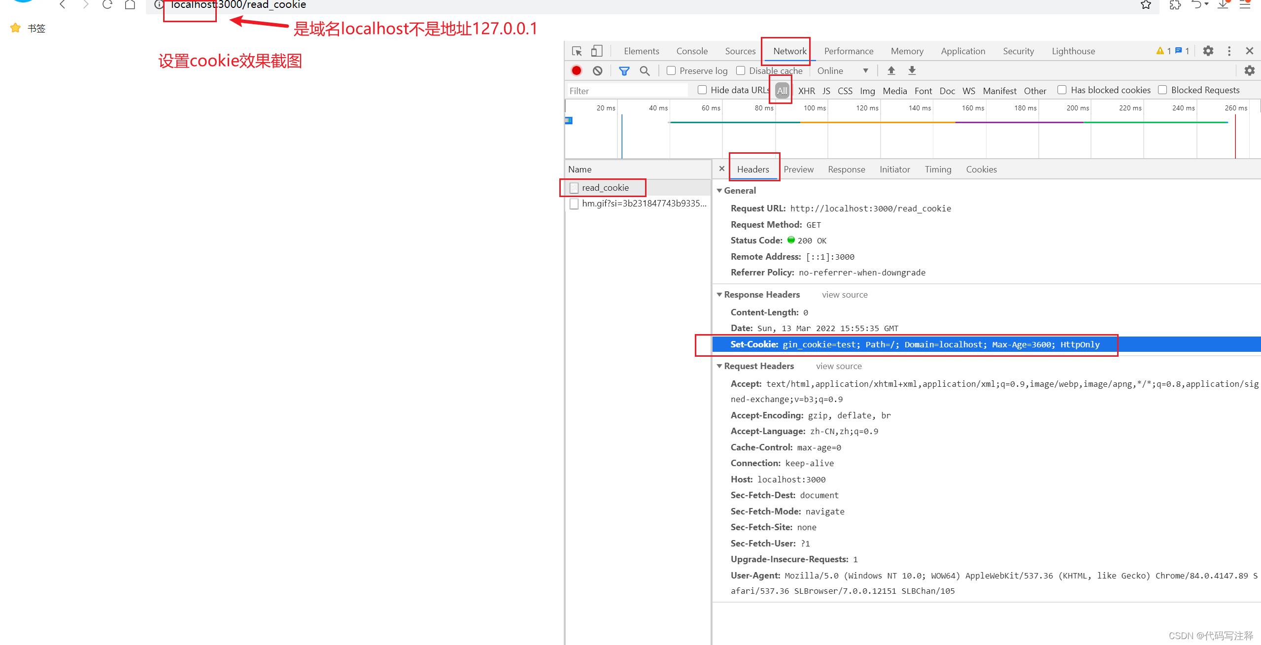 登录实现方案与实践_登录方案实践