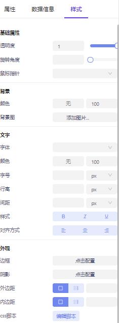 如何使用AIRIOT物联网低代码平台进行报表管理？_数据_03