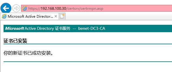 电子邮件安全_登录验证_64