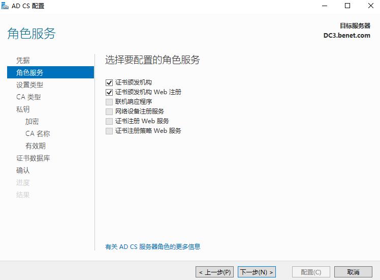 电子邮件安全_登录验证_08