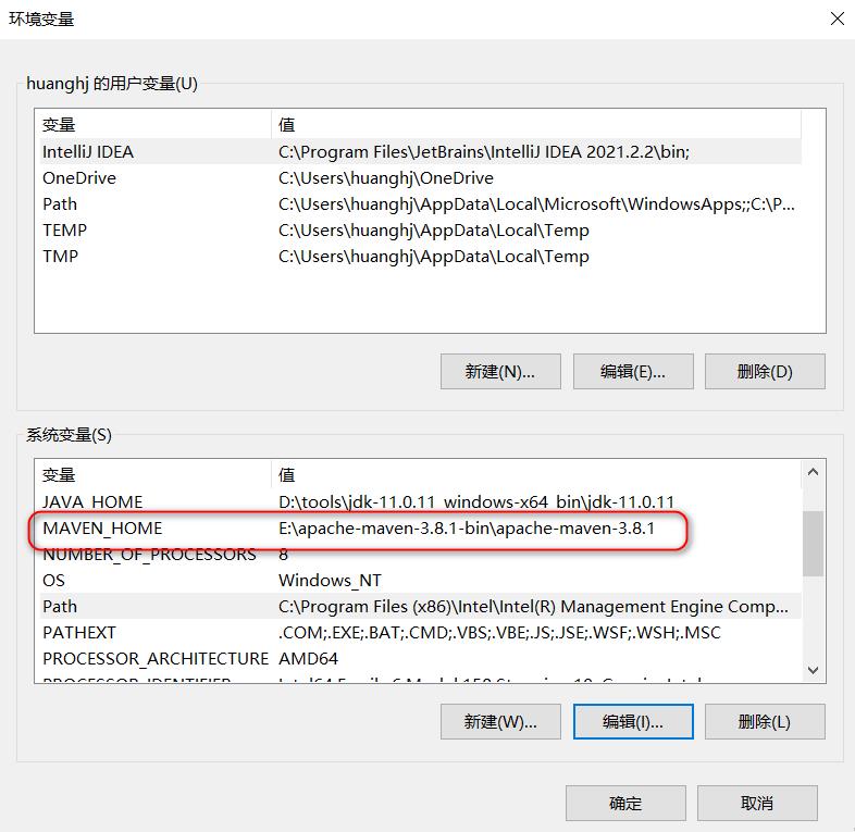 win10系统，maven已经配置了环境变量，执行mvn命令还是提示不是内部命令_环境变量