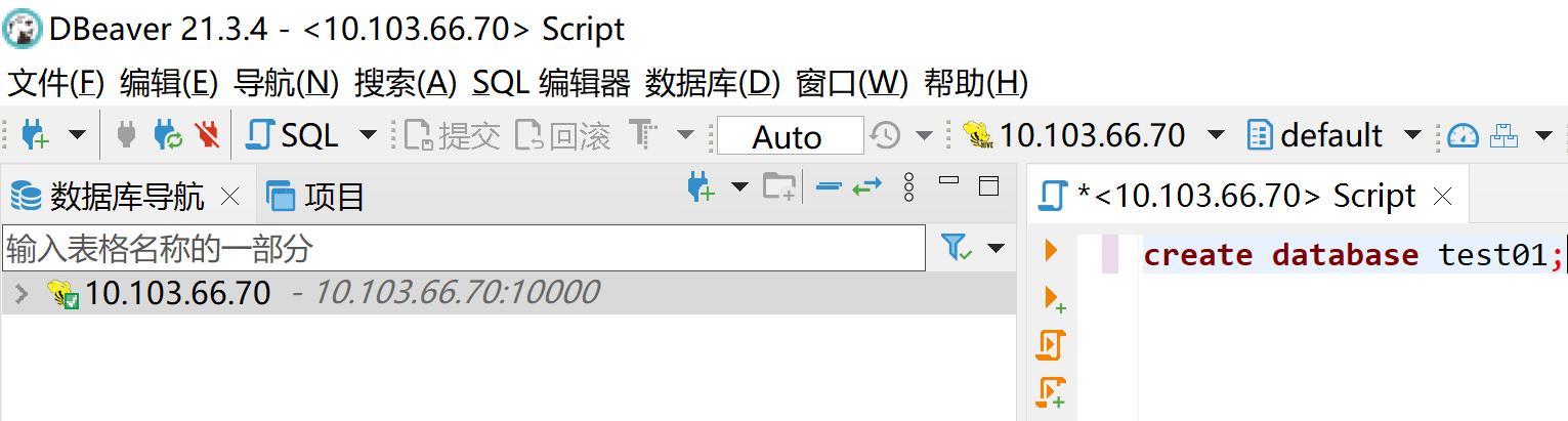 kettle庖丁解牛第33篇之从上游抽取最近6个月的数据_etl_06