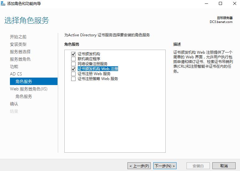 电子邮件安全_登录验证_05