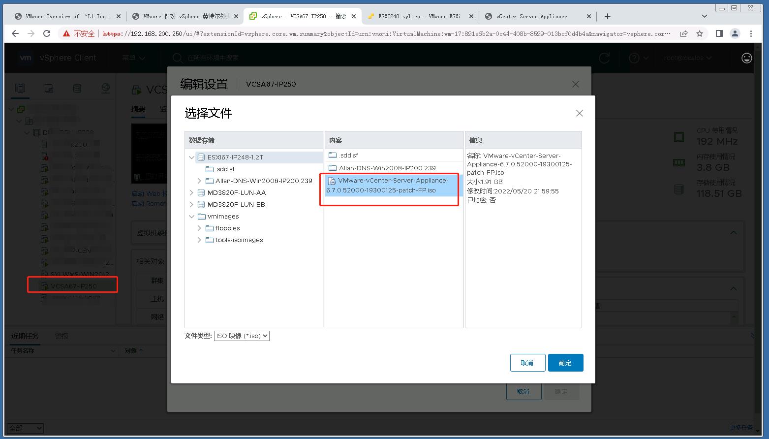 VMWare实践：升级VCSA6.7到最新版本_安全补丁升级_05