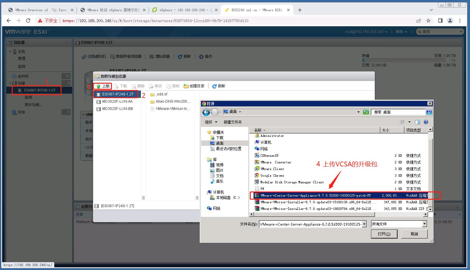 VMWare实践：升级VCSA6.7到最新版本_安全补丁升级