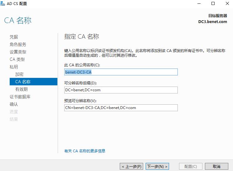 电子邮件安全_登录验证_12