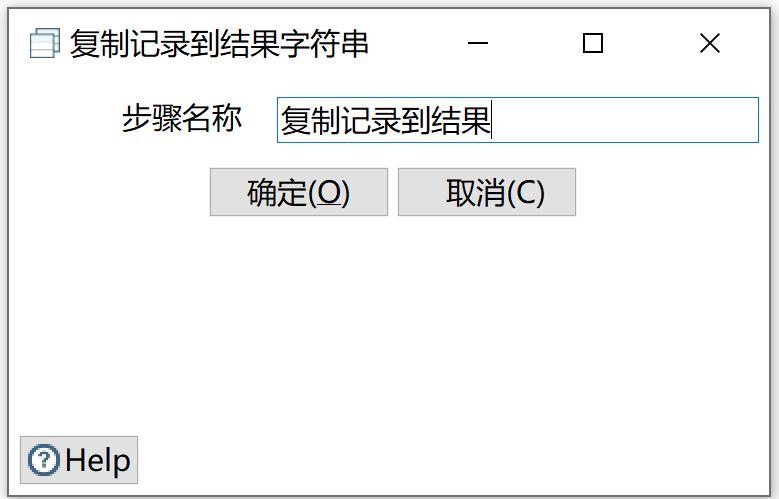 kettle庖丁解牛第33篇之从上游抽取最近6个月的数据_hive_18