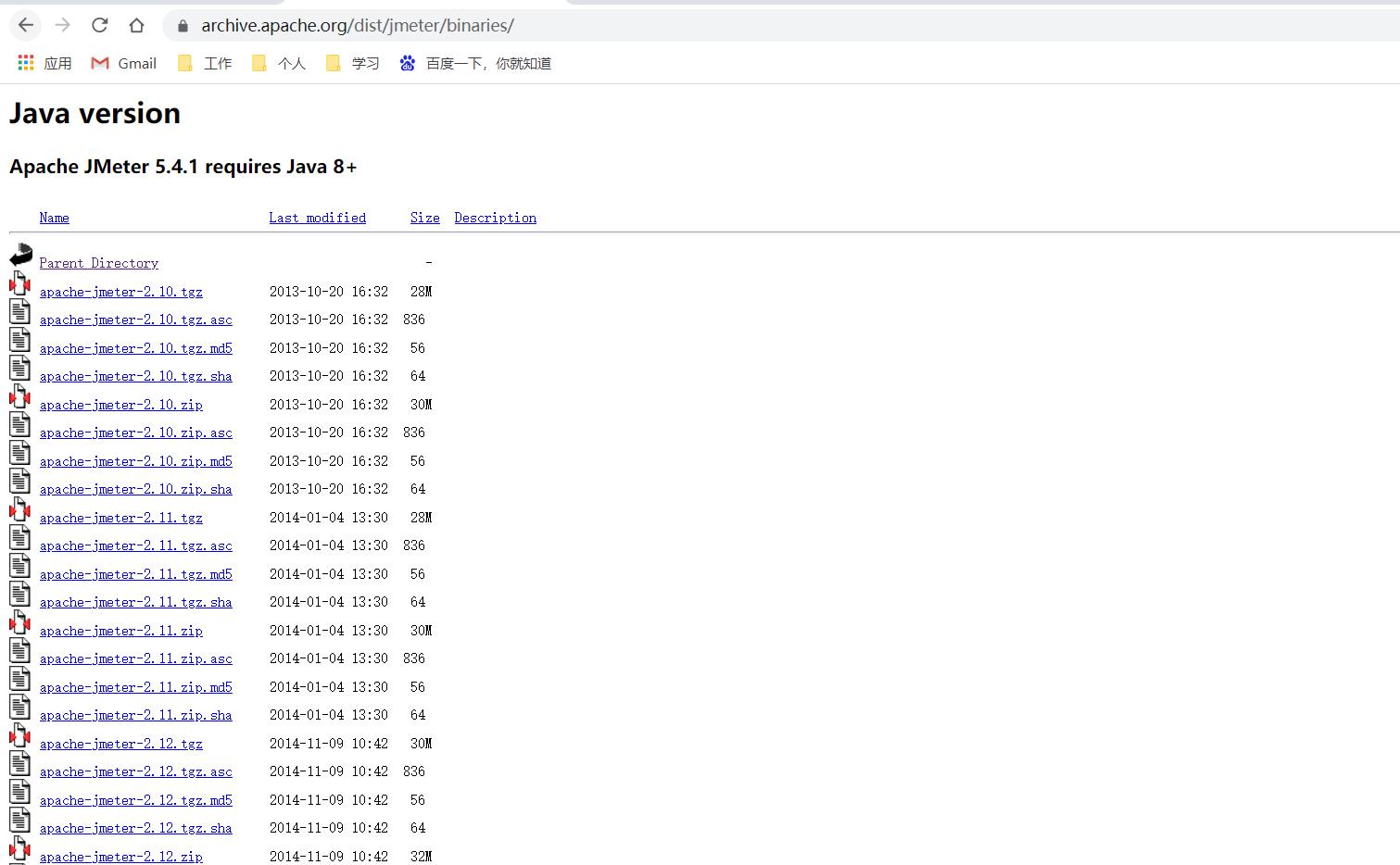如何下载jmeter的历史版本_新版本_03