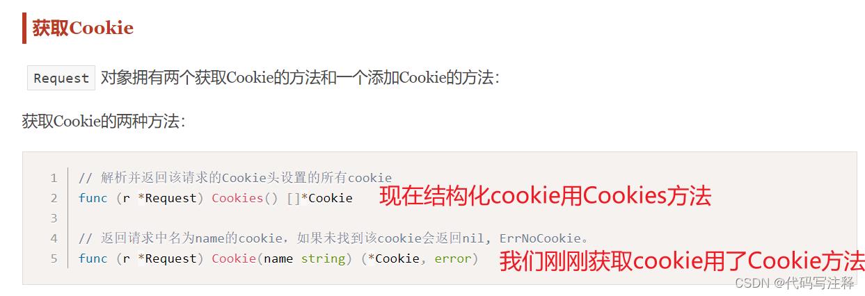 登录实现方案与实践_用户信息_05