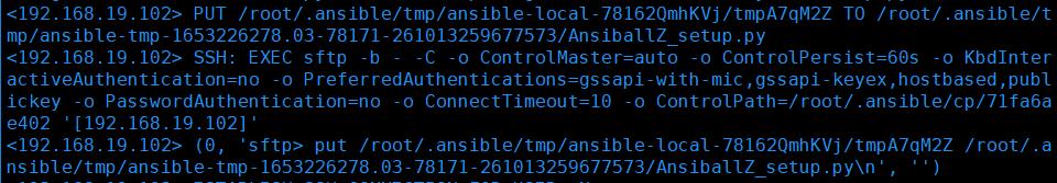 自动化运维工具Ansible（12）调试与优化