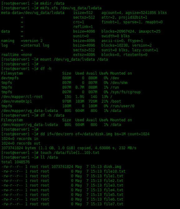 如何将lvm卷移动到另一台服务器中_centos_02