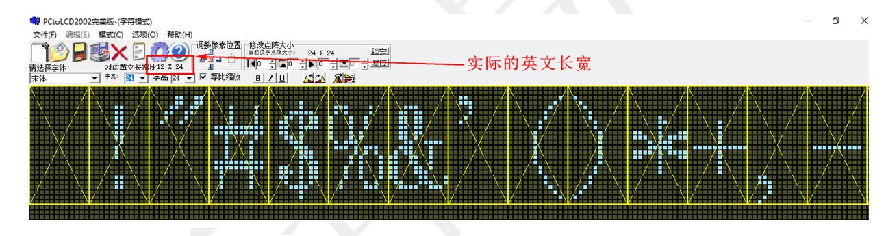 单片机上常用-GB2312、GBK汉字取模与字库偏移地址的计算与汉字描点_字节数_04