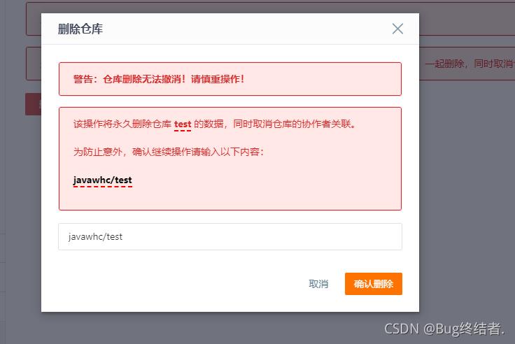 如何使用Git将本地项目推送至代码托管平台？【Gitee、GitLab、GitHub】_推送_26