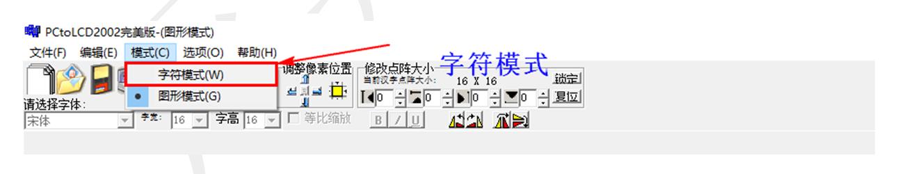 单片机上常用-GB2312、GBK汉字取模与字库偏移地址的计算与汉字描点_中文字符_02